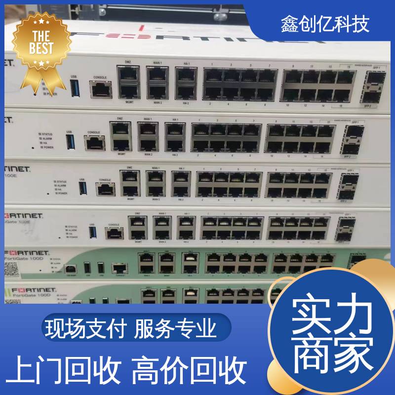 鑫创亿 范围广 快速响应 再生资源网络设备回收 电子产品 在线咨询