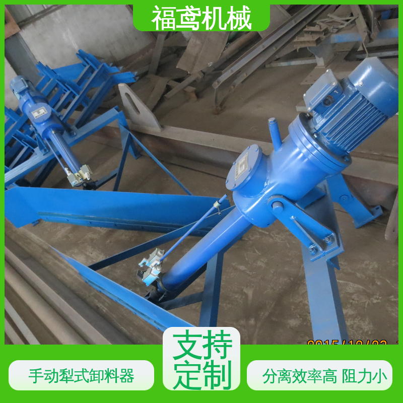 福鸢机械 功率4kw 皮带机卸料器 结构简单 焊接工艺 诚信经营 性价比高