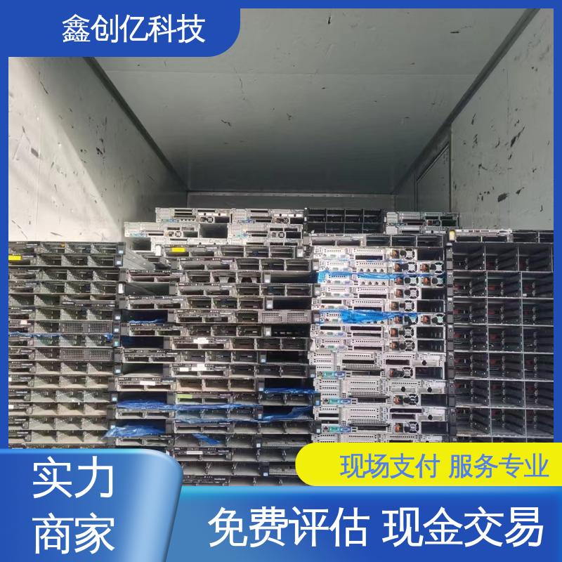 范围广 快速响应 种类不限 机房设备回收 鑫创亿