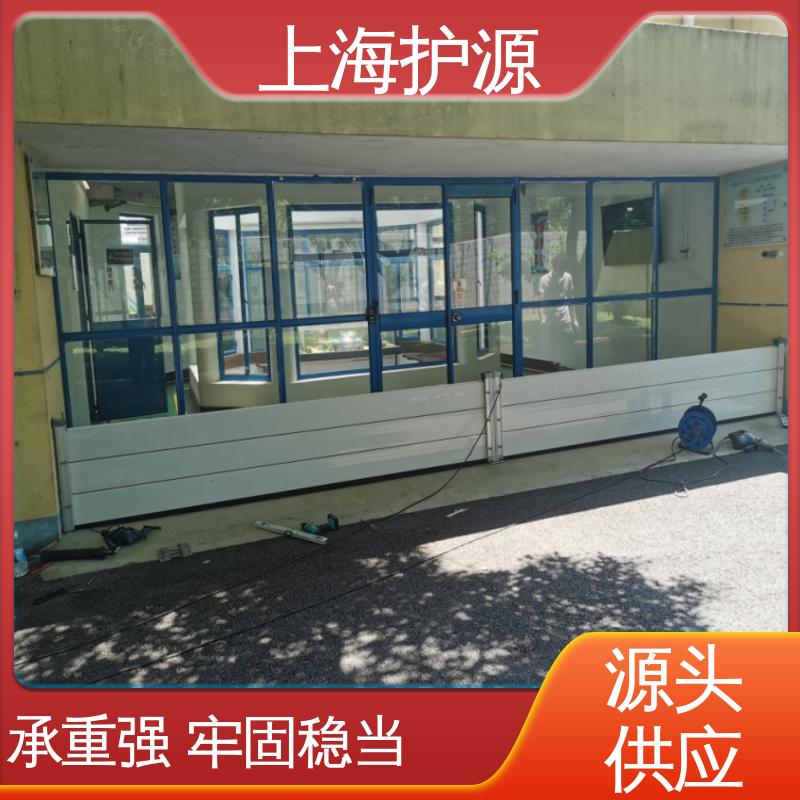 上 海护源 地下车库 出入口挡水板 防水性能好 物流配送 发货快