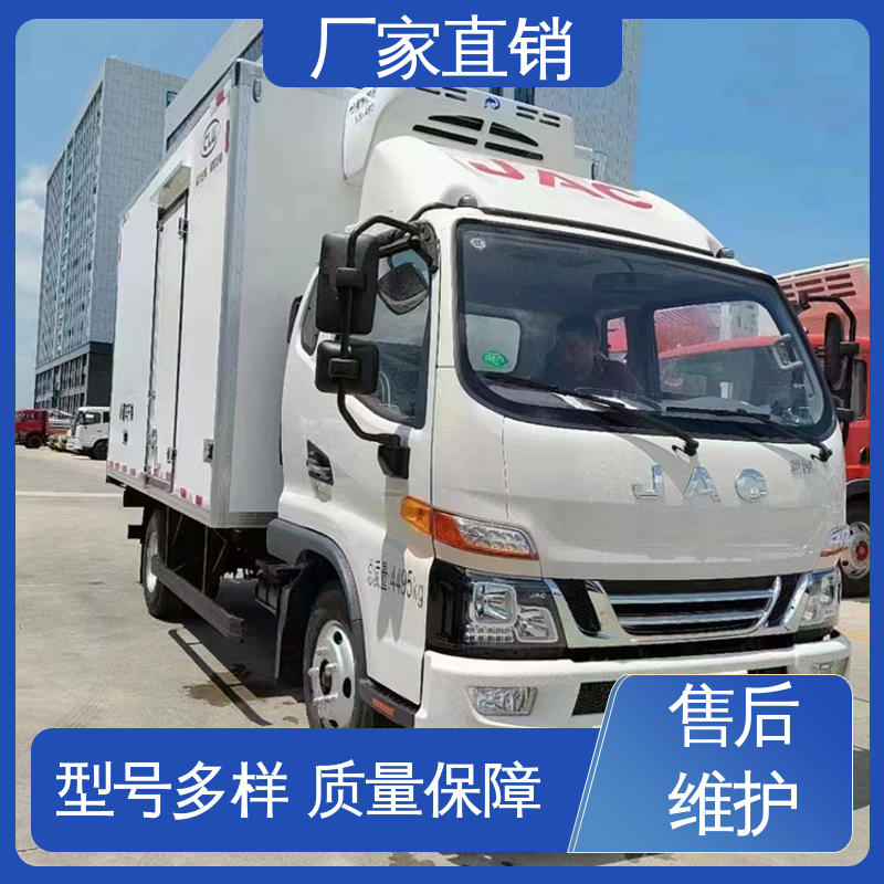 江淮骏玲V5 尺寸可选可按需定制 新能源冷藏车 无害化冷冻车