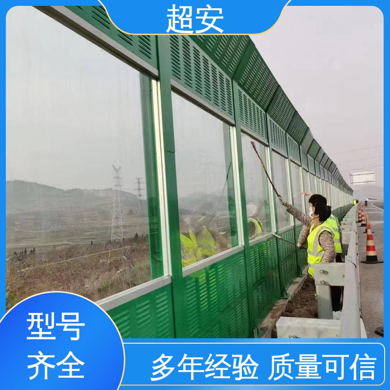 超安 长期供应 工厂隔声板厂家 多功能 多行业适用 经久耐用