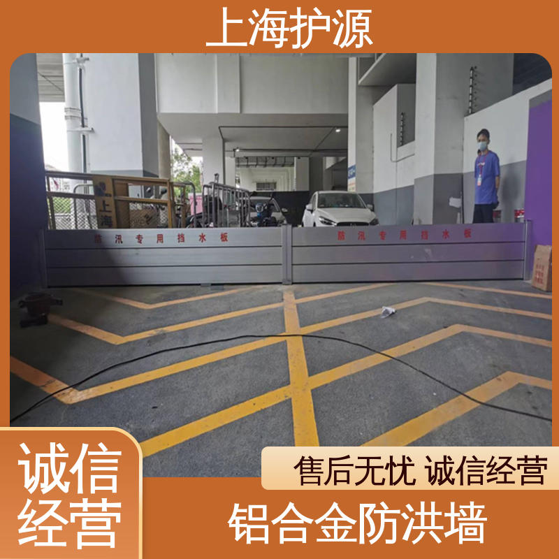 上 海护源 水电站 铝合金挡水板 库存充足 源头厂家