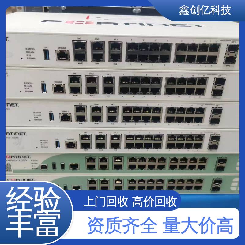 鑫创亿 网络交换机设备回收 减少污染 精细化收购 种类不限 
