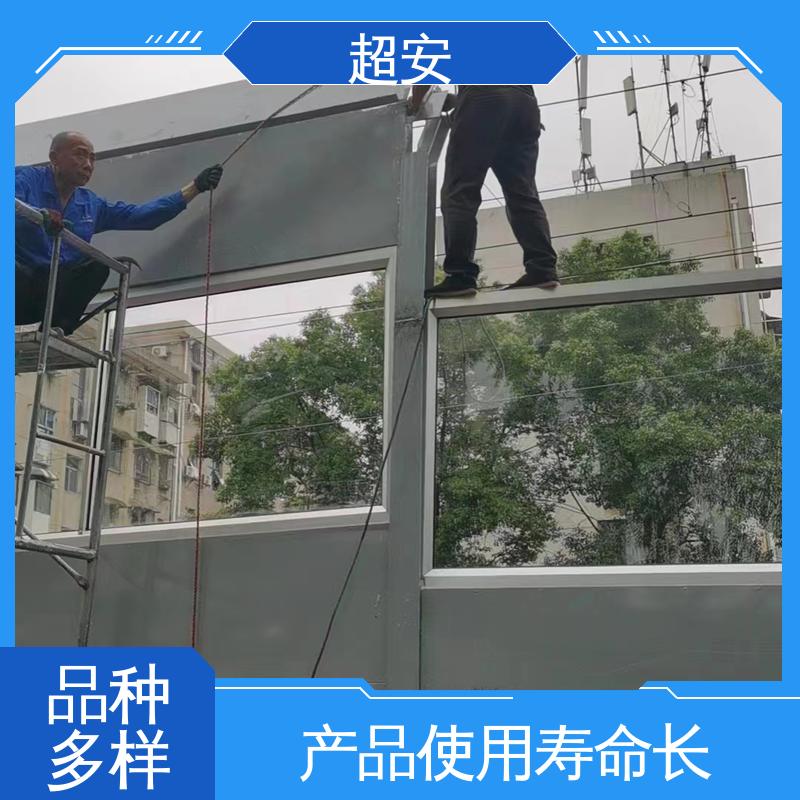超安 长期供应 高速公路声屏障 耐磨损 耐腐蚀 规格齐全