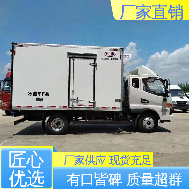 冷藏车 无害化冷冻车 经久耐用保温效果好 江淮骏玲V5