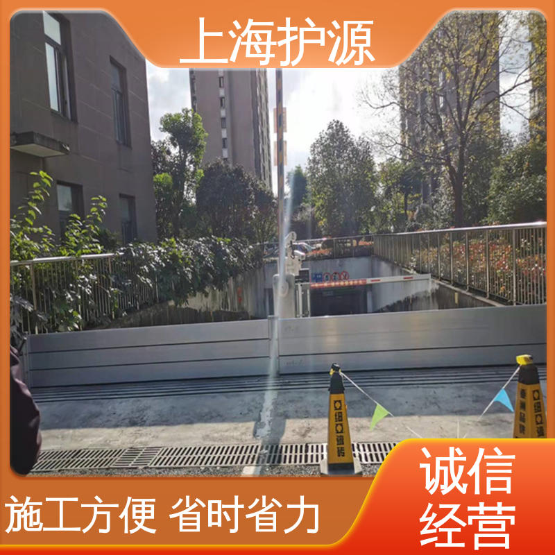 上 海护源 水电站 铝合金挡水板 可有效防水灾 耐候性持久 性能稳定