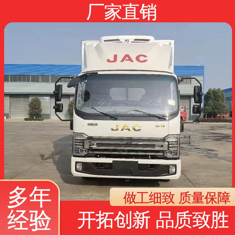 冷藏车 蔬菜运输车冷冻车 尺寸可选可按需定制 江淮骏玲V5