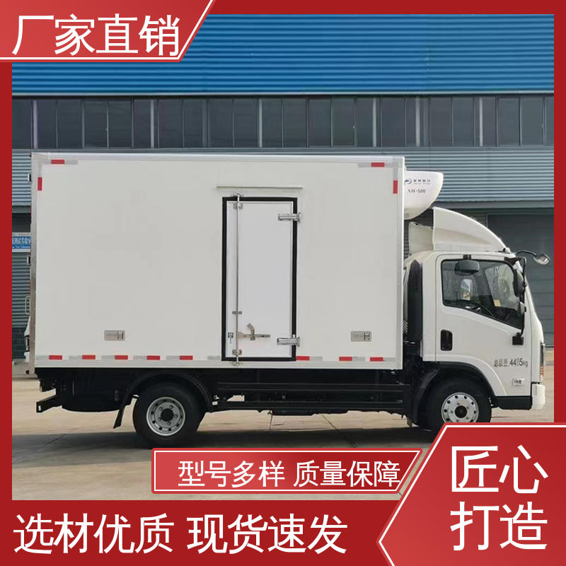 江淮骏玲V5 冷鲜肉冷冻车 肉钩冷藏车 尺寸可选可按需定制