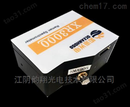 XR3000 拉曼光谱用途光纤光谱仪