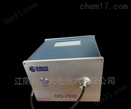 OFS2500宽光谱光谱仪