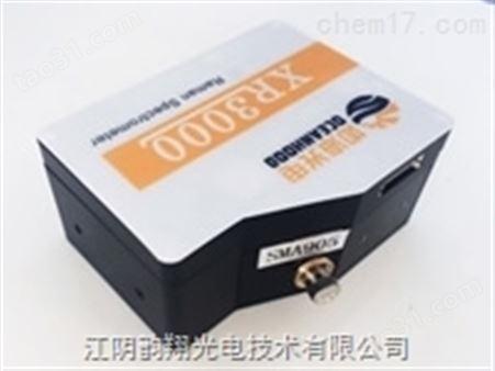 XR3000拉曼光谱用途光纤光谱仪