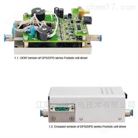 双极DPS / DPD驱动器的封装版本