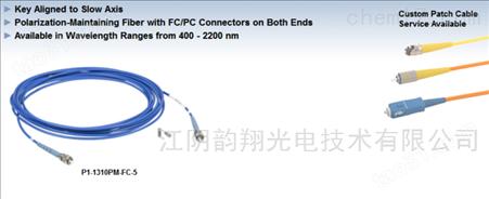 Thorlabs保偏光纤跳线，FC/PC接头