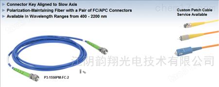 Thorlabs保偏光纤跳线，FC/APC接头
