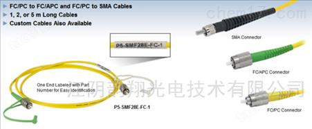 Thorlabs混合接头单模光纤跳线