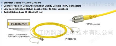 Thorlabs单模光纤跳线，FC/PC接头