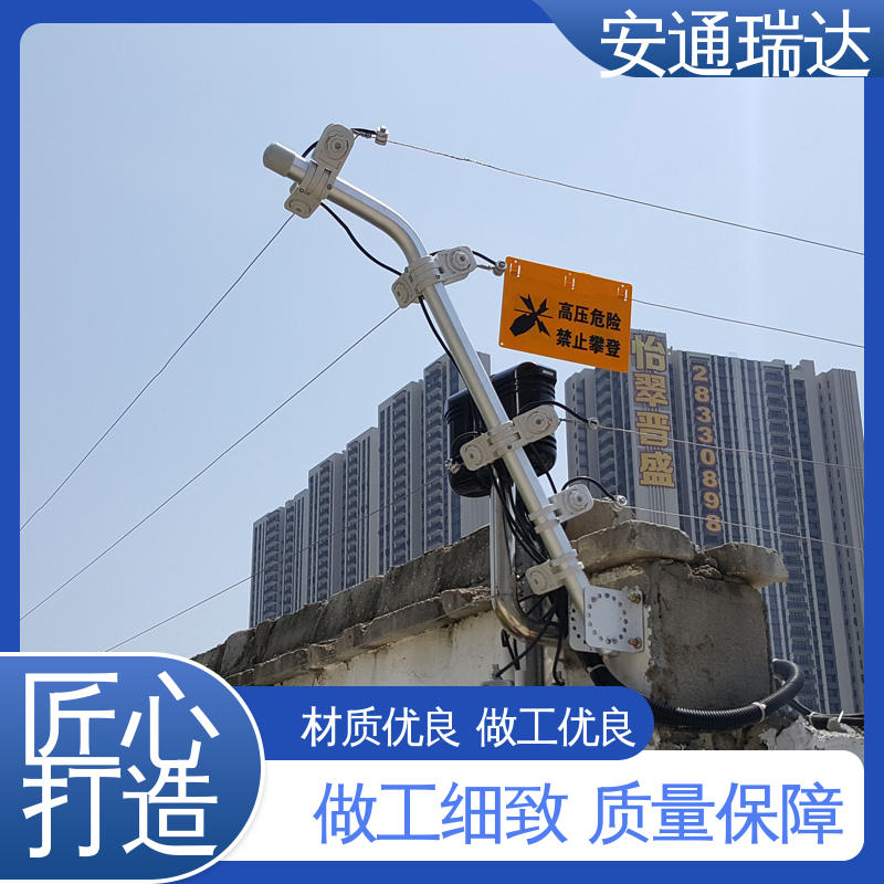 质量有保证 全套配件 监所边界管理 网络双防区电子围栏 品牌安通瑞达