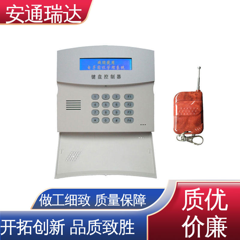 工业园区围墙 脉冲电子围栏防雨箱 质量有保证 极速售后 安通瑞达出品