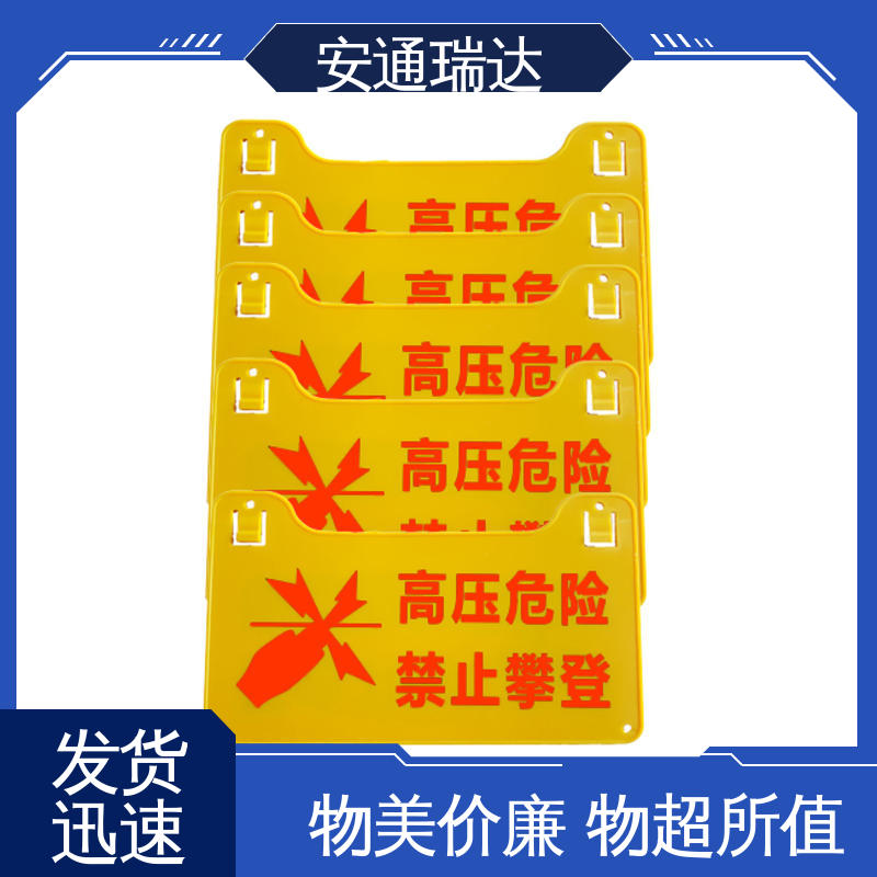 安通瑞达出品 水厂电站围墙 双防区脉冲电子围栏 现货充足 终生享质保