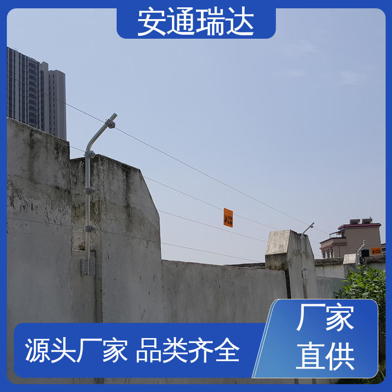安通瑞达生产 厂家直发 质量有保证 施工安装维护 六线制脉冲电子围栏