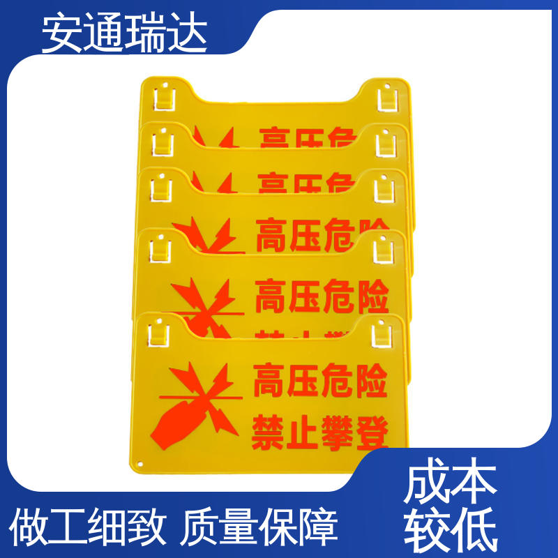 安通瑞达出品 污水处理厂区 质量有保证 厂家直发 网络脉冲式电子围栏