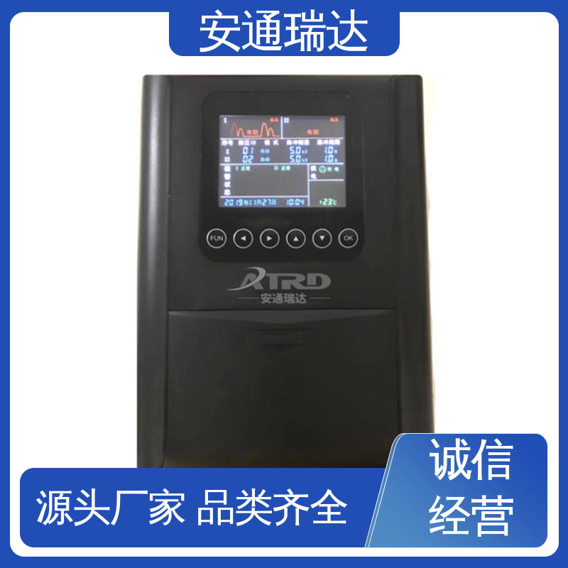 脉冲电子围栏防雨箱 24小时服务 水厂电站围墙 工厂货源 安通瑞达出品