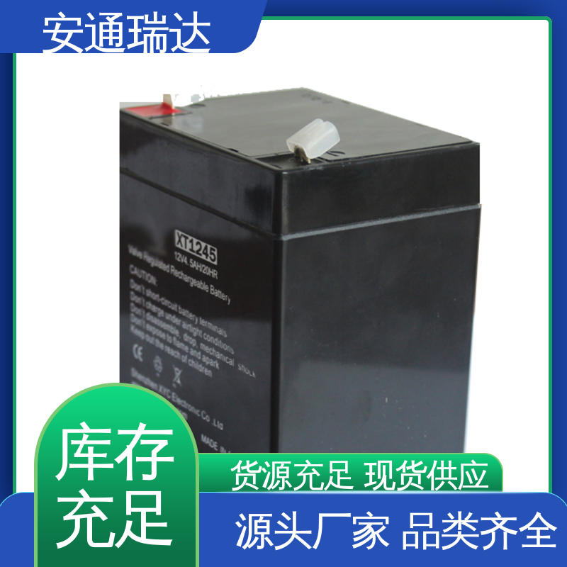 安通瑞达出品 24小时服务 脉冲电子围栏高压线 全套配件 水厂电站围墙