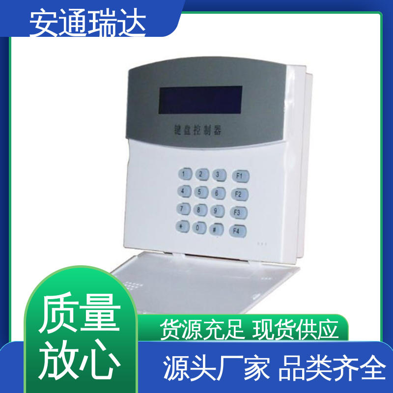 品牌安通瑞达 质量有保证 厂家直发 污水处理厂区 脉冲电子围栏避雷器