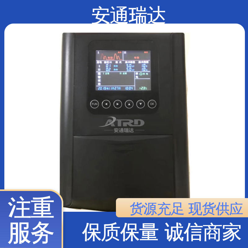 品牌安通瑞达 无忧享质保 厂家直发 小区学校防护 网络单防区电子围栏