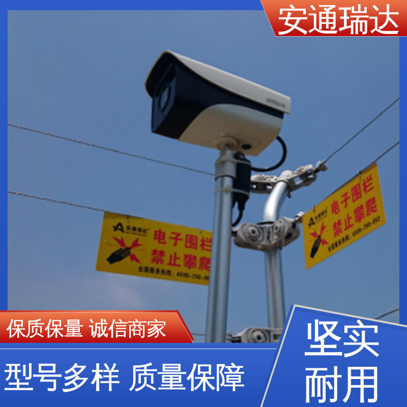 安通瑞达生产 24小时服务 工厂货源 监所边界管理 脉冲电子围栏终端杆