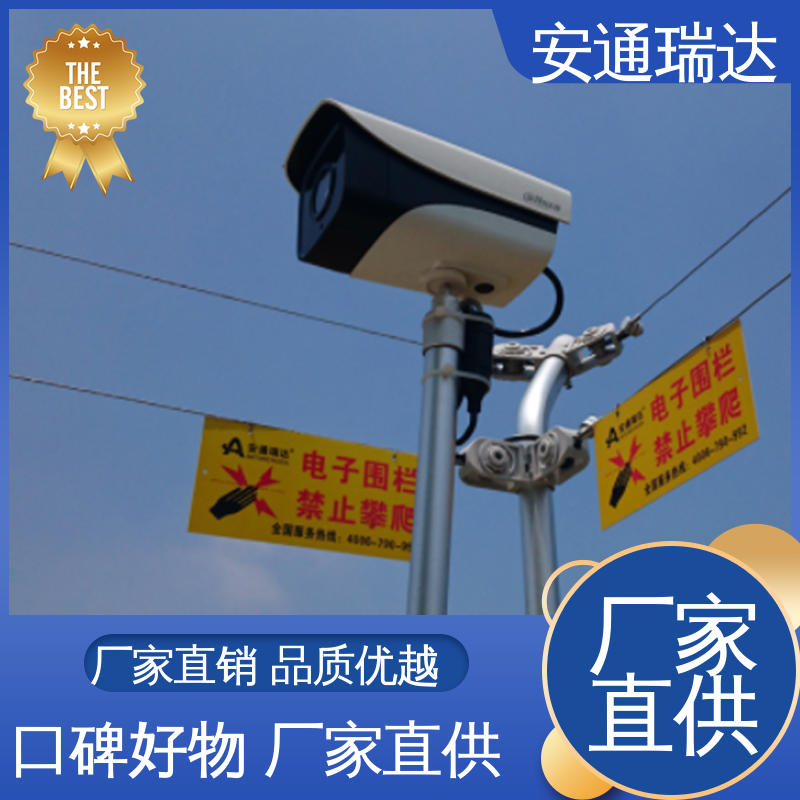 单脉冲电子围栏主机 施工安装维护 24小时服务 现货充足 安通瑞达研发