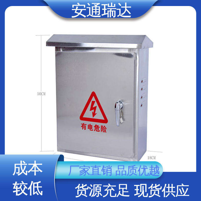 六线制脉冲电子围栏 工厂货源 24小时服务 国网电站安保 品牌安通瑞达