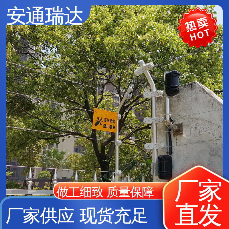 单脉冲电子围栏主机 工厂货源 国网电站安保 24小时服务 安通瑞达研发