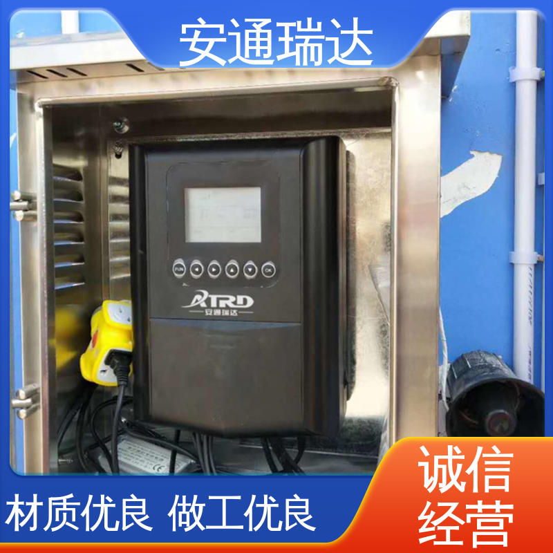品牌安通瑞达 极速售后 水厂电站围墙 质量有保证 网络脉冲式电子围栏