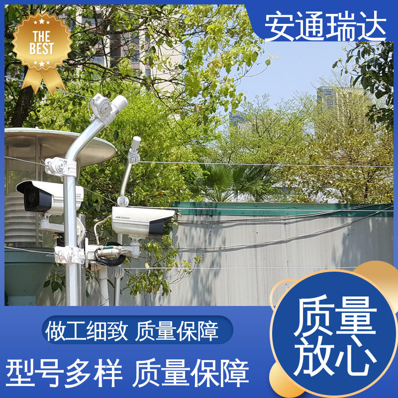 网络单防区电子围栏 污水处理厂区 厂家直发 质量有保证 安通瑞达生产