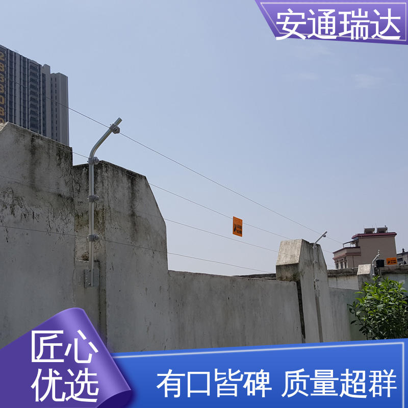 安通瑞达生产 24小时服务 国网电站安保 极速售后 脉冲电子围栏避雷器
