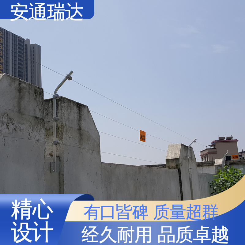 厂家直发 小区别墅安保 总线脉冲式电子围栏 24小时服务 品牌安通瑞达