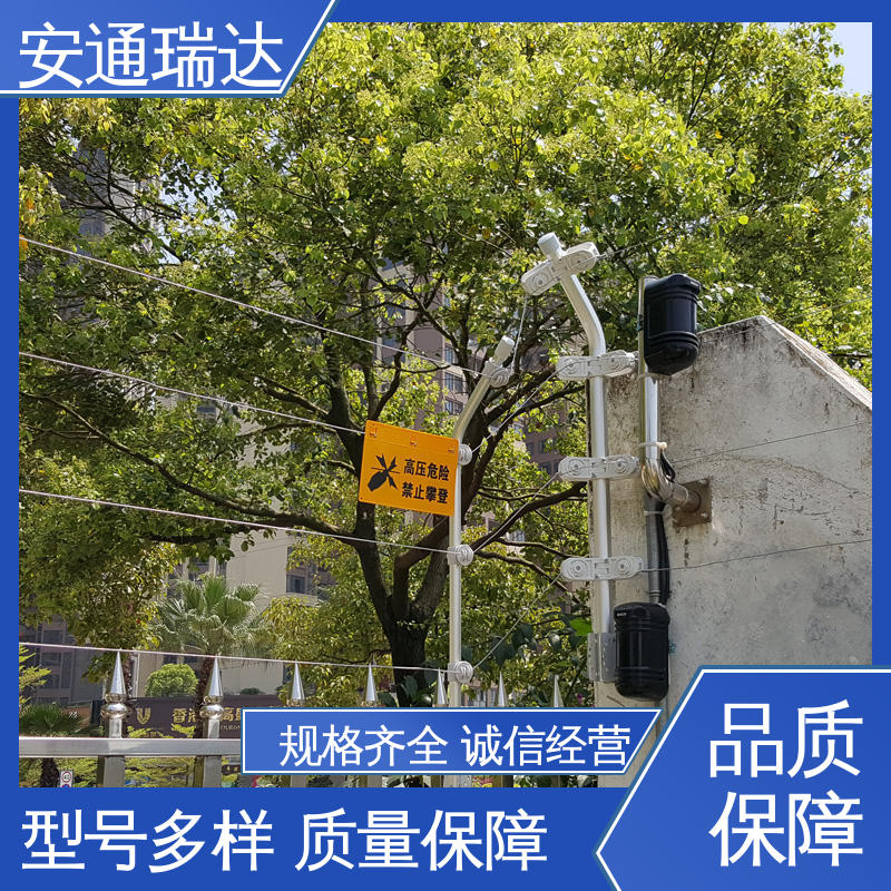 品牌安通瑞达 脉冲电子围栏避雷器 终生享质保 厂家直发 施工安装维护