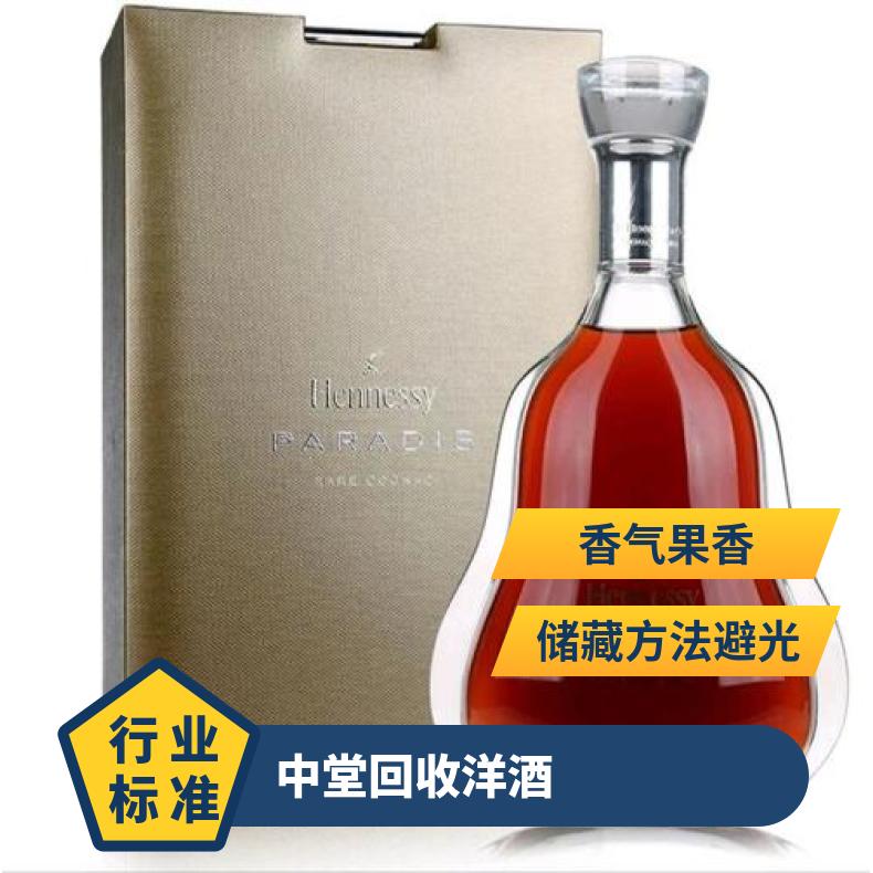 回收洋酒行情在线咨询 高价上门收购马爹利蓝带老酒名酒礼品