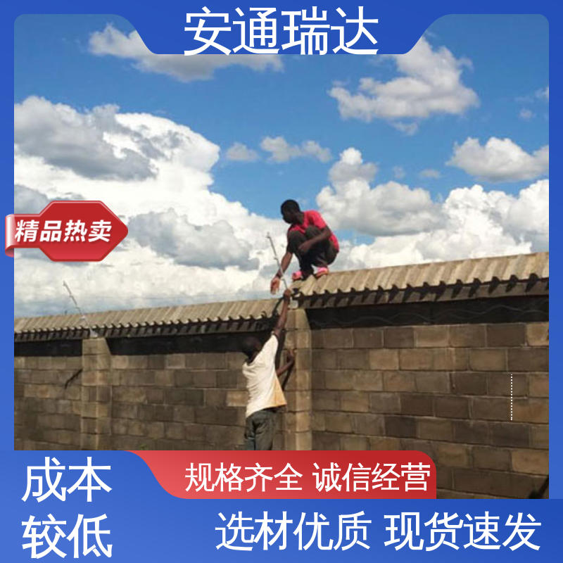 工厂货源 24小时服务 网络单防区电子围栏 施工安装维护 品牌安通瑞达