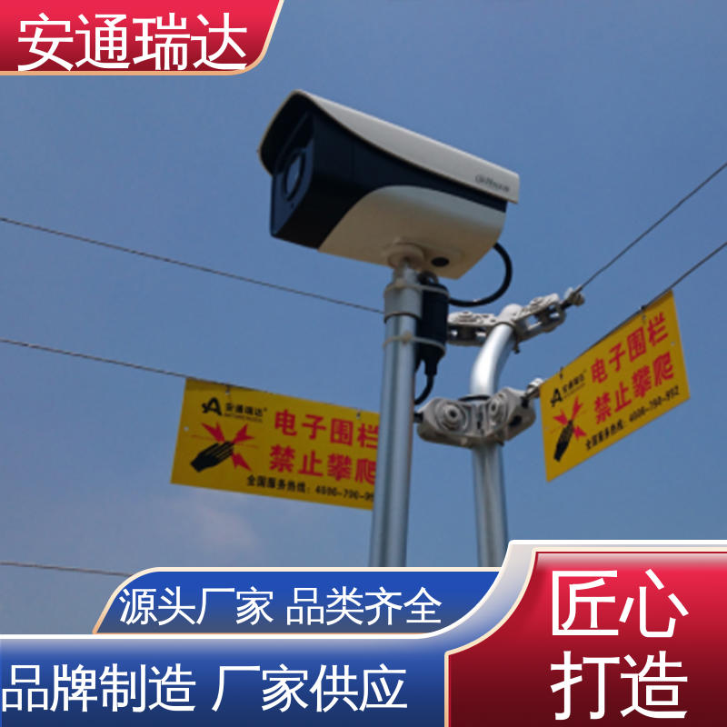 工业园区围墙 质量有保证 全套配件 网络脉冲式电子围栏 安通瑞达研发