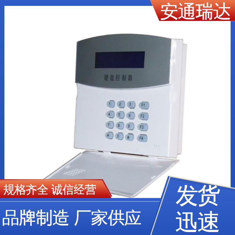 品牌安通瑞达 总线脉冲式电子围栏 厂家直发 终生享质保 工业园区围墙