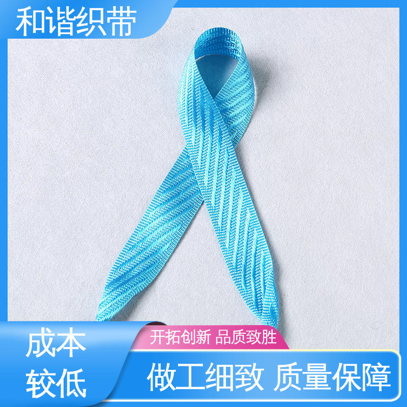 和谐 手提带 质地结实 防水防潮 源厂直供 品质致胜