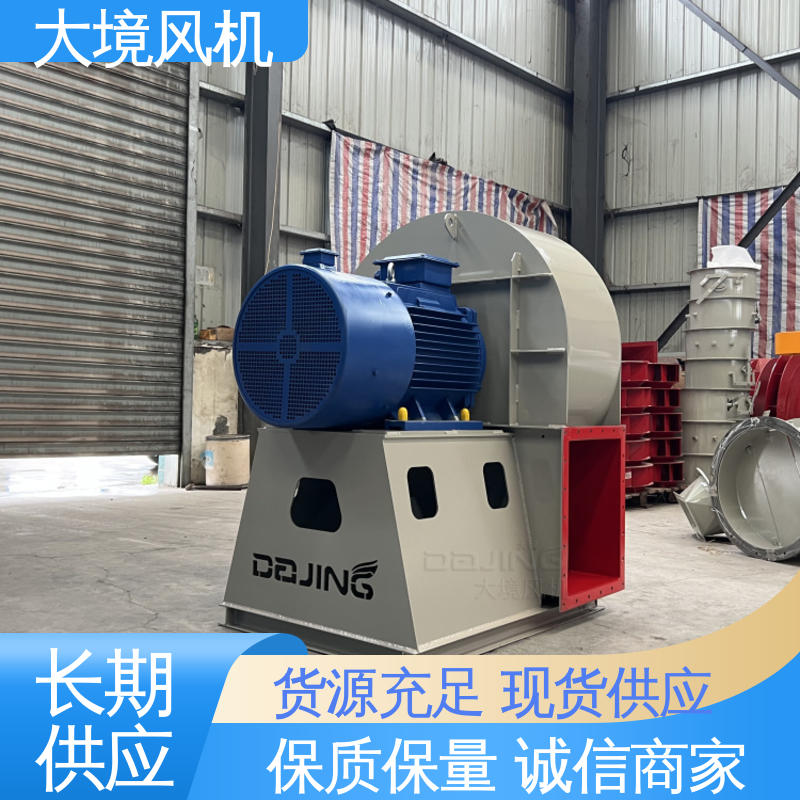 大境 4-72系列厂房通风 砖厂窑炉定制设计 工业抽风机
