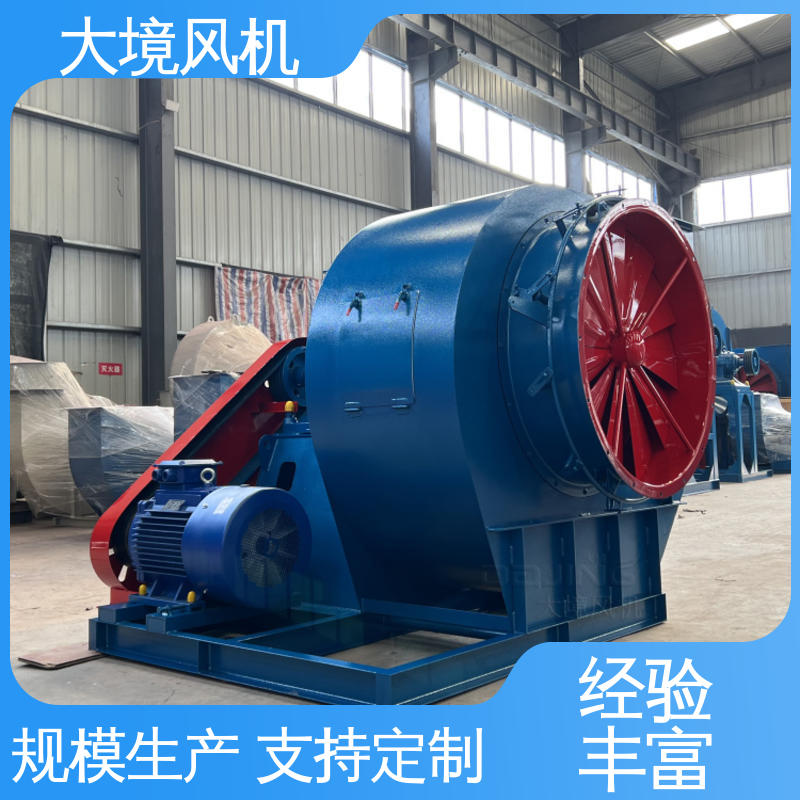 防腐蚀使用时间长 大型车间通风除尘 工业炉底风机 大境