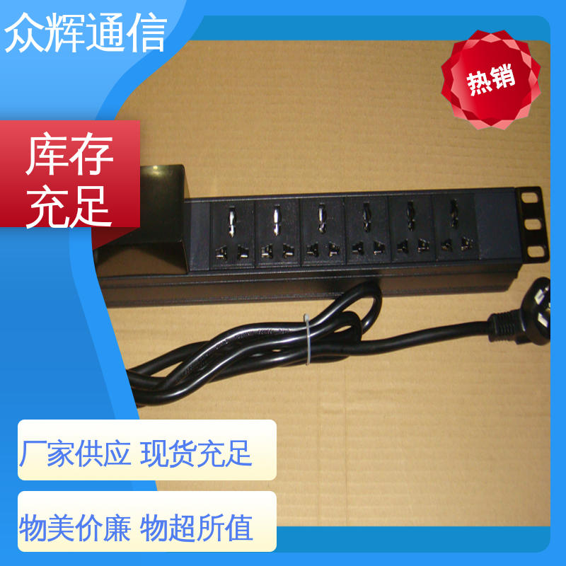 一件包邮 电流电压表 实力商家 220v 电源插座 众辉