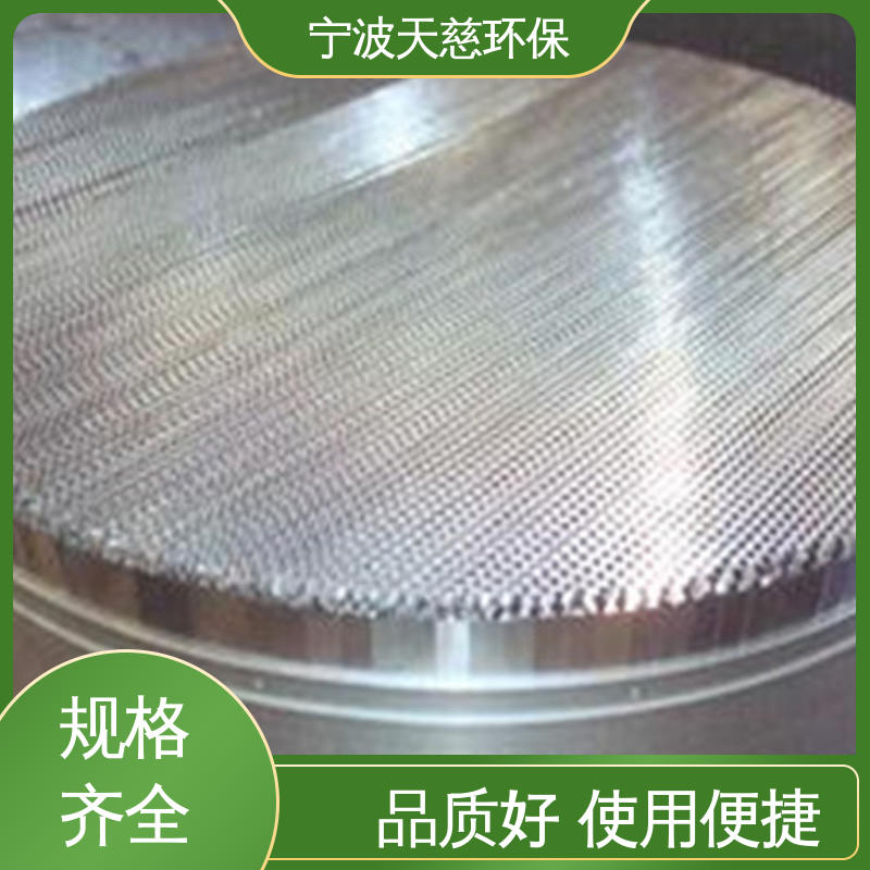 天慈环保 耐高温腐蚀填料 分离效率高 性价比高