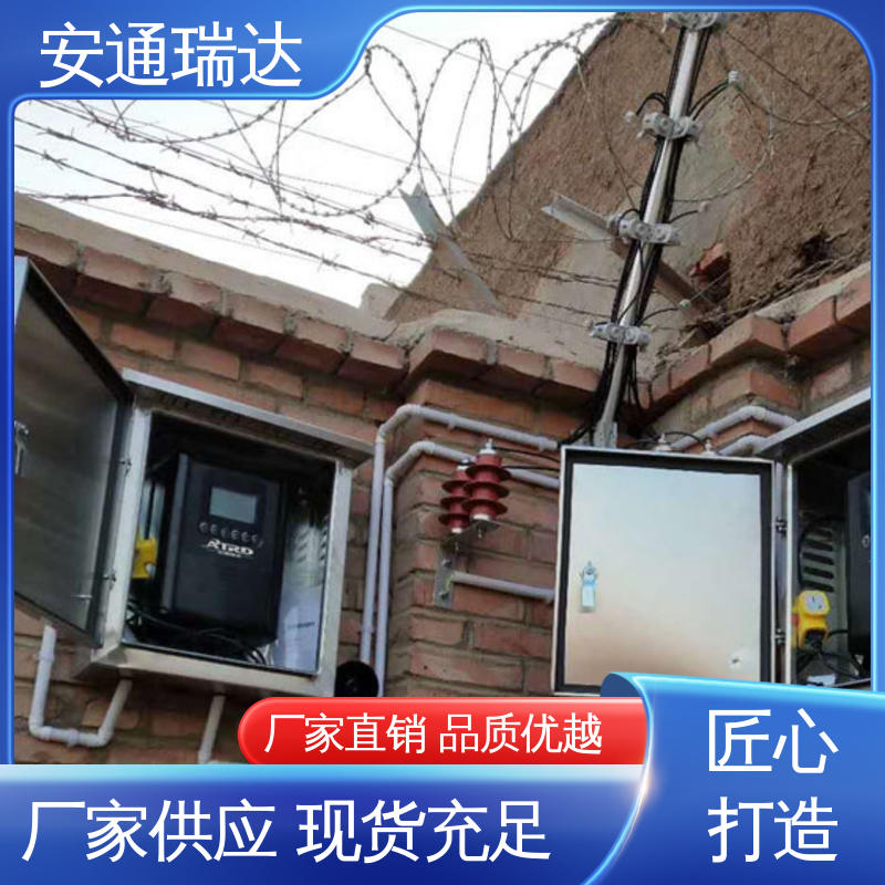 全套配件 总线脉冲式电子围栏 水厂电站围墙 质量有保证 安通瑞达生产