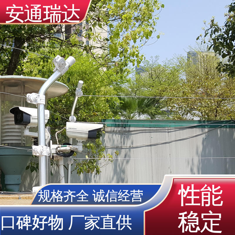 网络脉冲式电子围栏 小区别墅安保 24小时服务 极速售后 安通瑞达生产